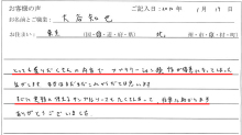 短期集中力研究所