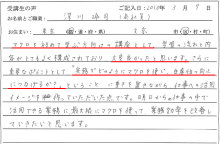 エクセルマクロ達人養成塾塾長ブログ