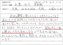 エクセルマクロ達人養成塾塾長ブログ