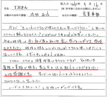 エクセルマクロ達人養成塾塾長ブログ