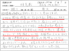 エクセルマクロ達人養成塾塾長ブログ