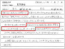 エクセルマクロ達人養成塾塾長ブログ