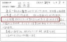 エクセルマクロ達人養成塾塾長ブログ