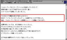 エクセルマクロ達人養成塾塾長ブログ