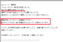 エクセルマクロ達人養成塾塾長ブログ