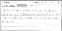 エクセルマクロ達人養成塾塾長ブログ