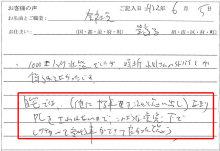 エクセルマクロ達人養成塾塾長ブログ