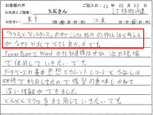 エクセルマクロ達人養成塾塾長ブログ