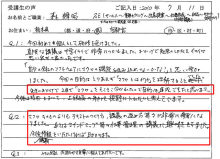 エクセルマクロ達人養成塾塾長ブログ