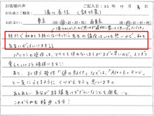 エクセルマクロ達人養成塾塾長ブログ