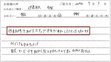 エクセルマクロ達人養成塾塾長ブログ