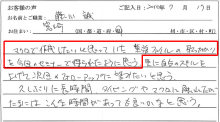 エクセルマクロ達人養成塾塾長ブログ