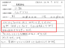 エクセルマクロ達人養成塾塾長ブログ