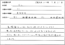 エクセルマクロ達人養成塾塾長ブログ