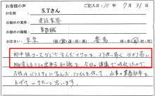 エクセルマクロ達人養成塾塾長ブログ