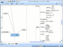 エクセルマクロ達人養成塾塾長ブログ