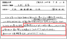 エクセルマクロ達人養成塾塾長ブログ