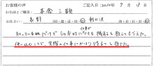 エクセルマクロ達人養成塾塾長ブログ