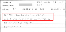 エクセルマクロ達人養成塾塾長ブログ