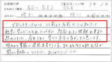 エクセルマクロ達人養成塾塾長ブログ