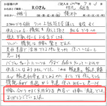 エクセルマクロ達人養成塾塾長ブログ