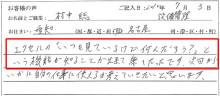 エクセルマクロ達人養成塾塾長ブログ