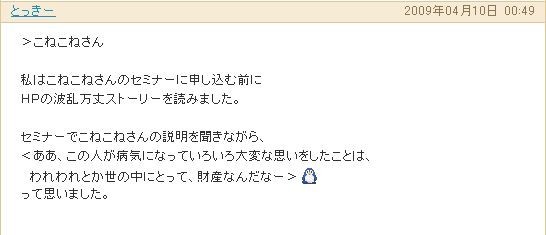 エクセルマクロ達人養成塾塾長ブログ