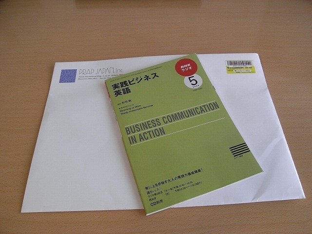 エクセルマクロ達人養成塾塾長ブログ