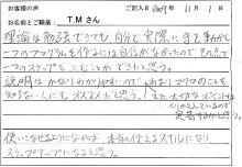 エクセルマクロ達人養成塾塾長ブログ